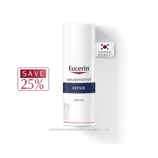 Eucerin UltraSENSITIVE Repair Cream 50ml