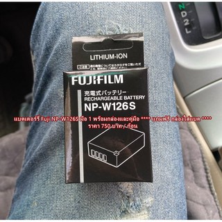 แบตเตอร์รี่ Fuji XA20 XA10 XA7 XA5 XA2 XT30 XT20 XT10 XT100 XT200 XE2 XE3 ครบกล่อง *** แถมฟรีกล่องใส่แบต ***