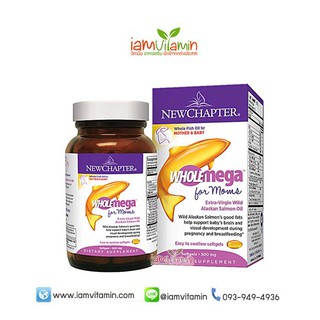 (exp:6/23)New Chapter Wholemega for Moms 500 มิลลิกรัม น้ำมันปลา 90 ซอฟต์เจล [ Fish Oil Omega-3 ]