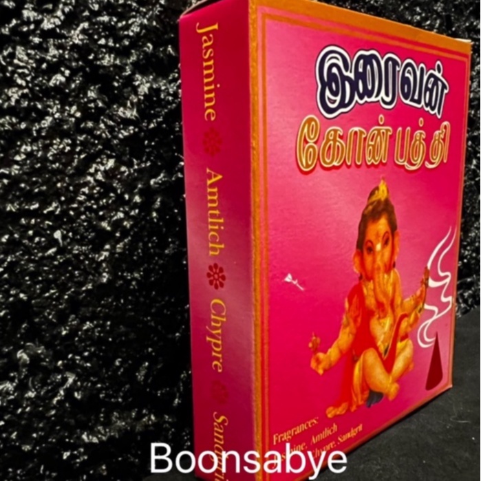 กำยาน กำยานอินเดีย กำยานกล่องชมพู กำยานสามเทพ ยี่ห้อดัง ของแท้ อย่างดี กลิ่นไม่เหม็น - รูปที่ 2