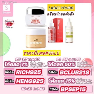 🔥ส่งไวจากไทย🔥พร้อมส่งของเเท้ ครีมหน้าสด LABEL YOUNG Vitamin milk whitening cream 55ml