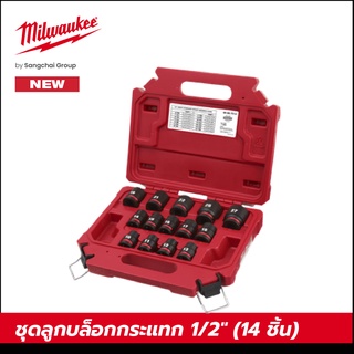 Milwaukee 49-66-7013 ชุดลูกบล็อกกระแทก 1/2" (14 ชิ้น)