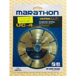 ใบเพชรตัดหิน คอนกรีต หินอ่อน กระเบื้อง ขนาด 4 นิ้ว ยี่ห้อ MARATHON ( UC-4 )