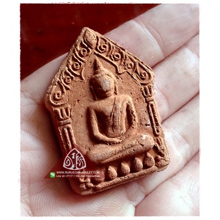ขุนแผนมนต์ทันใจ เนื้อดินทุ่งเศรษฐี