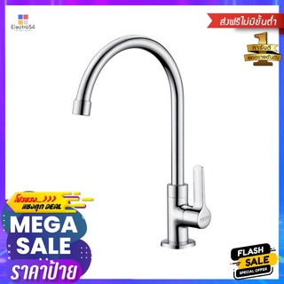 ก๊อกซิงค์ KARAT FAUCET KF-63-511-50SINK FAUCET KARAT FAUCET KF-63-511-50