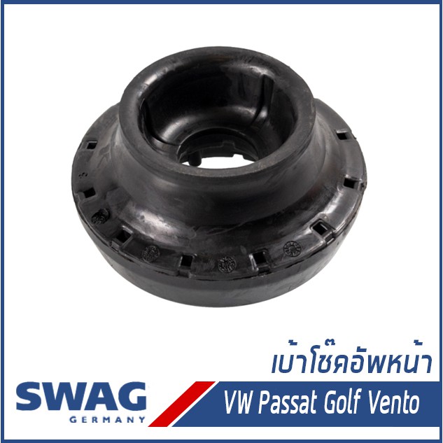 เบ้าโช๊คอัพหน้า, ยางรองเบ้าโช๊ค Volkswagen Passat (B3/B4),  Golf (III/IV), Vento, Caddy, Polo, 7M041