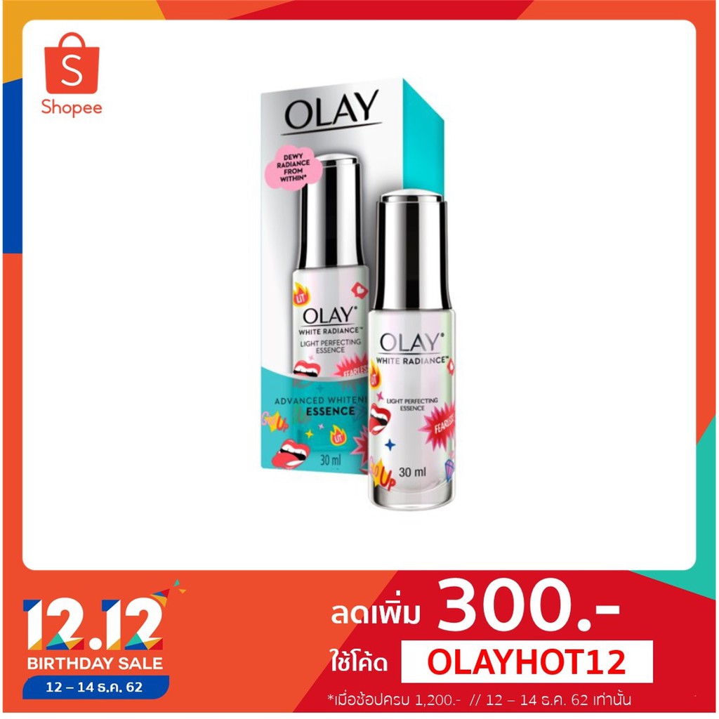 Olay Light Perfecting Essence 30ml Limited Edition Design p&g