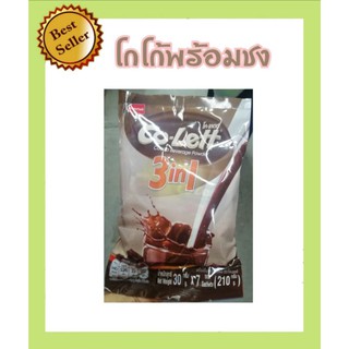 Co Lett Cocoa​ Powder​ ตราโคเลตต์​ เครื่องดื่มโกโก้ชนิดผง​ (ขนาด​ 30​ กรัม​ X​ 7ซอง)