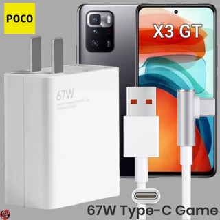 ที่ชาร์จ POCO 67W Type-C โพโค่ X3 GT สเปคตรงรุ่น หัวชาร์จ สายชาร์จ 6A เล่นเกม ชาร์จเร็ว ไว ด่วนแท้ 2เมตร