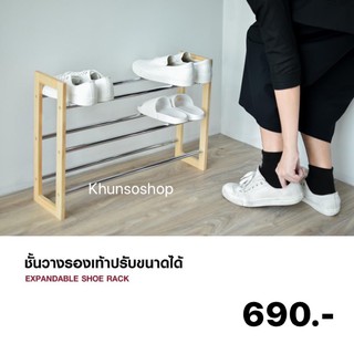 【สินค้าใหม่】ชั้นวางรองเท้าปรับขนาดได้