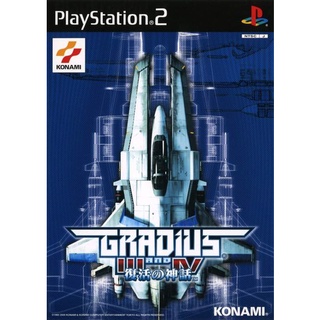 Gradius III and IV: Fukkatsu no Shinwa แผ่นเกมส์ ps2