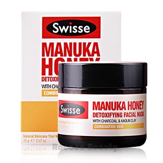 พร้อมส่ง/ 💯ของแท้ 100%💯Swisse Manuka Honey Cleansing Mask 70gทำความสะอาดล้ำลึก รูขุมขนหดตัว กำจัดสิวหัวดำ หน้ากากสเมียร์