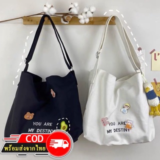 ROOTOTE(R1754) กระเป๋าผ้าสะพายข้าง YOU ARE MY DESTINY(มีเข็มกลัดแถมให้)