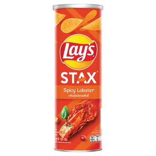 🚚💨พร้อมส่ง!! เลย์ สแตคส์ มันฝรั่งแท้ทอดกรอบ กลิ่นกุ้งมังกรสไปซี่ 105กรัม Lays Stax Spicy Lobster Flavor Potato Chips 10