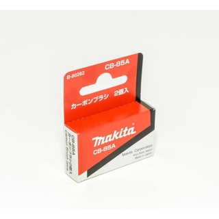 CB85 CB85A Makita แปรงถ่าน ถ่าน แท้ MAKITA รุ่น : HP1630 / 3706 / 4327 / 4329 / 6010B / 6411 / 6412 / 6413 / 6700