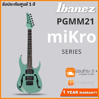 Ibanez PGMM21-MGM กีตาร์ไฟฟ้า