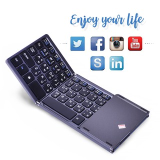 OKER Keyboard Bluetoothพับได้ / มีTouch Pad ในตัว ใช้แทนเมาส์ รุ่น BT-033 (สีดำ)