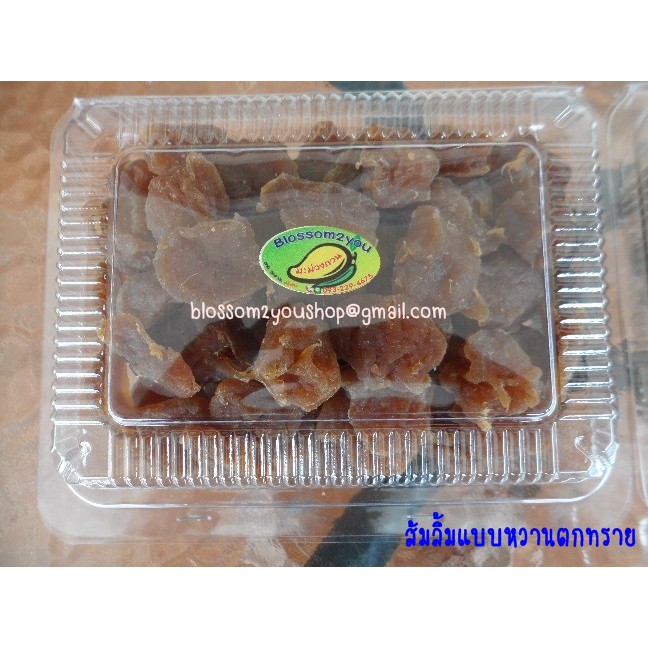 ส้มลิ้มแบบแห้งตกทรายและแบบเปียก 500 g. รูปที่ 6