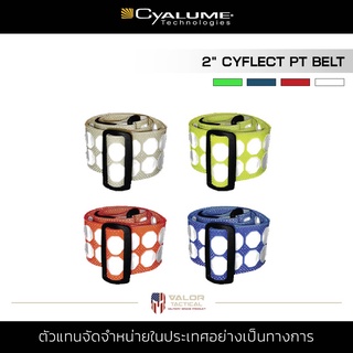 Cyalume - 2" Cyflect PT Belt เข็มขัด PT เข็มขัดคาดไหล่ ปรับระดับได้ สำหรับการฝึกซ้อม