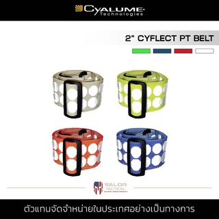 Cyalume - 2" Cyflect PT Belt เข็มขัด PT เข็มขัดคาดไหล่ ปรับระดับได้ สำหรับการฝึกซ้อม