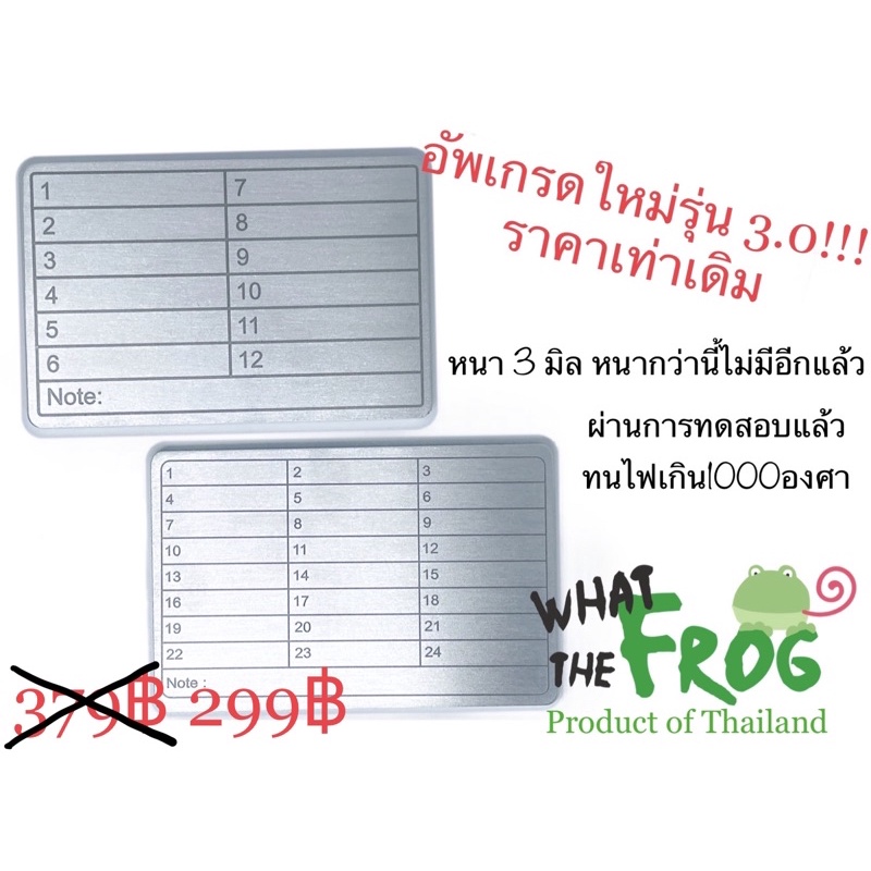 CryptoSteel, 12&24 Seed or Recovery Phrase Collector, แผ่นเก็บรหัสกระเป๋าตังก์คริปโต, NFT, DeFi, GameFi, Metamask