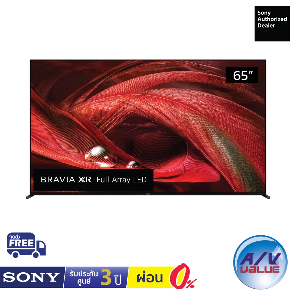Sony Bravia 4K TV รุ่น XR-65X95J ขนาด 65 นิ้ว X95J Series ( 65X95J ) ** ผ่อน 0% **