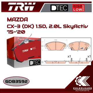 ผ้าเบรคหน้า TRW สำหรับ MAZDA CX-3 (DK) 1.5D, 2.0L SkyActiv 15-20 (GDB3592)