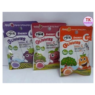 Peoli Gummy ขนมกัมมี่ วิตามินซีสูง รส ส้ม / องุ่น / ลิ้นจี่