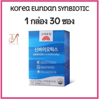 (ใช้โค้ด INCLS22 ลด 50% สูงสุด 100) Korea Eundan synbiotic รวมทั้ง probiotic และ prebiotic 30 ซอง/กล่อง