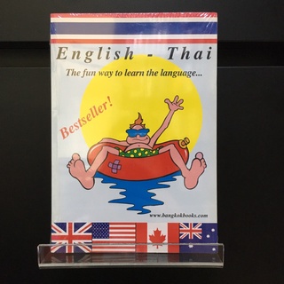 English-Thai Language Guide - Bangkok Book