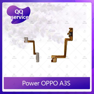 power OPPO A3S (แพรตามในรูป) อะไหล่แพรสวิตช์ ปิดเปิด Power on-off (ได้1ชิ้นค่ะ) อะไหล่มือถือ คุณภาพดี QQ service