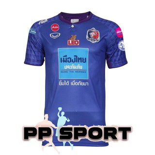 เสื้อผู้รักษาประตูท่าเรือ 2020 grand sport สีน้ำเงิน 038942 size XS-3XL(4L)