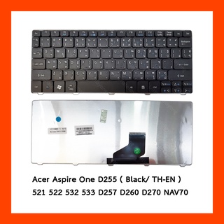 Keyboard Acer D255 TH แป้นพิมพ์ ไทย-อังกฤษ