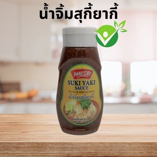 น้ำจิ้มสุกี้ยากี้ (Suki Yaki Sauce (Stir fry &amp; dipping sauce)) ตรา แม่ศรี