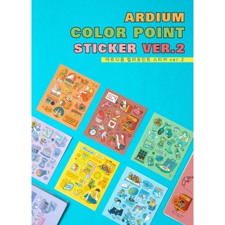 Ardium Color Point Sticker ver.2
