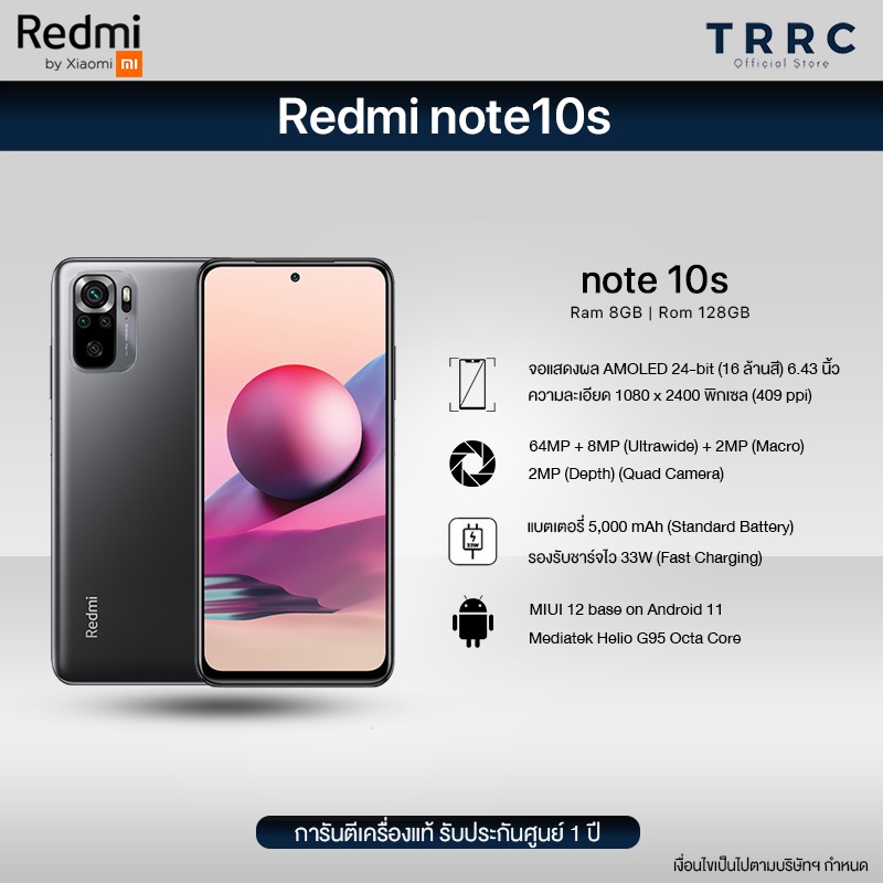 [ใส่โค้ด 3L4V5R6M ลด50บาท]Redmi Note 10S [RAM 8 GB - ROM 128 GB] โทรศัพท์มือถือ เครื่องแท้รับประกันศูนย์ 1 ปี