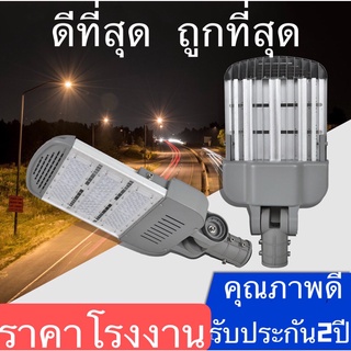 🔥โค้ด INCLZ55 ลด50% 🔥 ไฟถนน ปรับคอหมุนได้Steertling led 60w/90w/100w/120w/150w/180w 200w/250w/300w คุณภาพสูงทนทาน