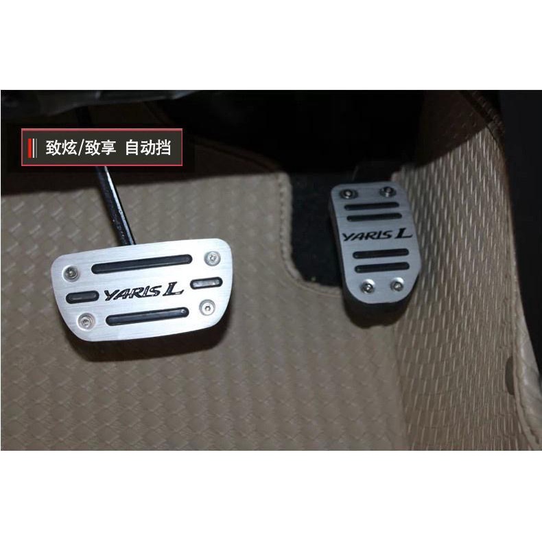 TOYOTA YARIS PEDAL COVER  แป้นเหยียบกันลื่น แบบครอบ ไม่ต้องเจาะ สวมใส่ได้เอง