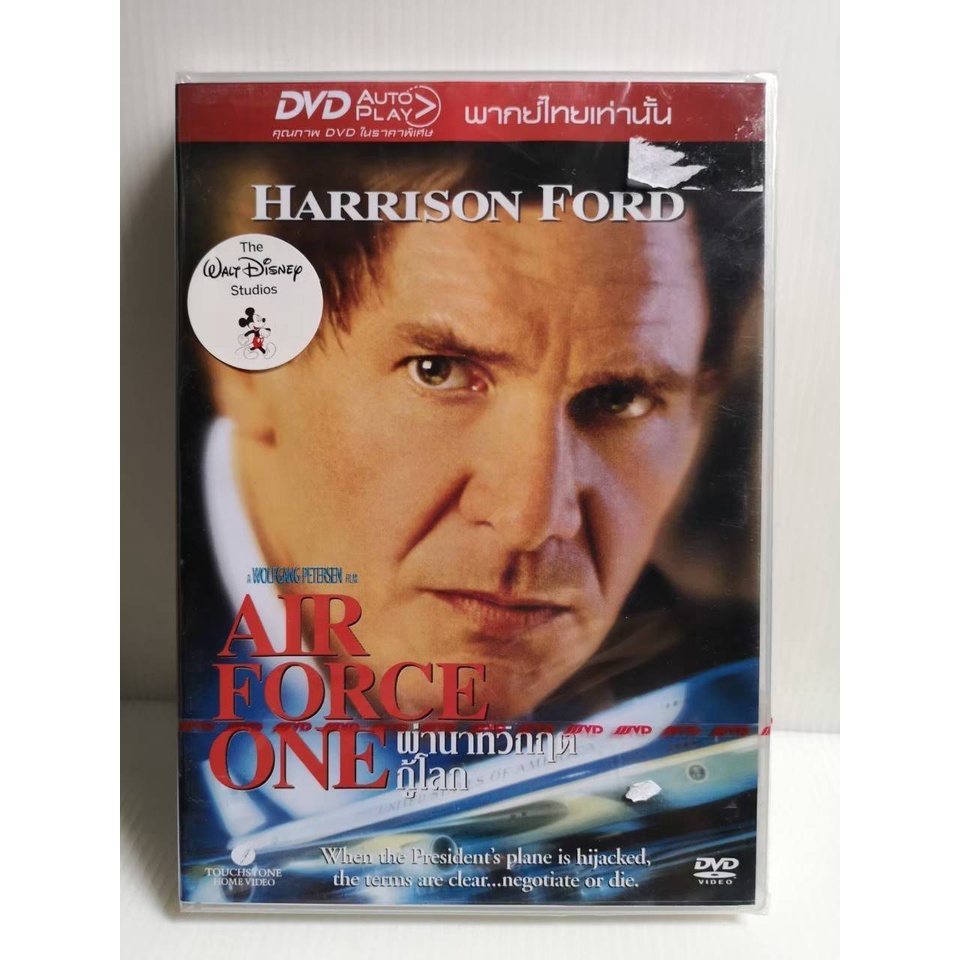 DVD เสียงไทยเท่านั้น : Air Force One ผ่านาทีวิกฤตกู้โลก " Harrison Ford "