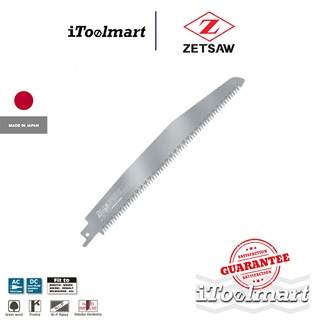 ZET SAW ใบเลื่อยชักตัดกิ่งไม้ PRUNING R-210 ขนาด 210 mm.