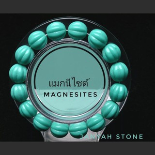 แมกนีไซต์(Magnesite)  AAAA "หินแห่งการพัฒนาสมาธิ" ช่วยให้จิตใจ​สงบสุข