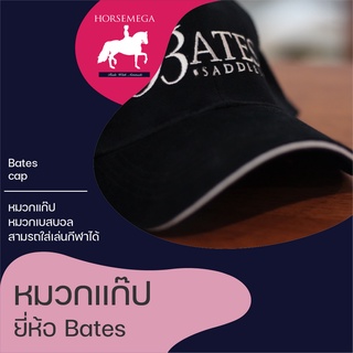 หมวกเเก๊ป หมวกเบสบอล Bates cap