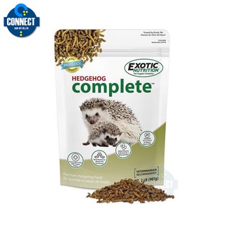 Exotic Nutrition - HEDGEHOG COMPLETE 2 LB. เฮดจ์ฮอก คอมพลีท (อาหารเม่น,อาหารเม่นแคระ) ขนาดถุง 0.91 กิโลกรัม. Exp.09-2025