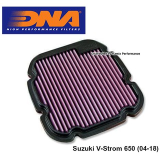 กรองอากาศ DNA Air Filters สำหรับรถ Suzuki V-Strom 650 2004-2018