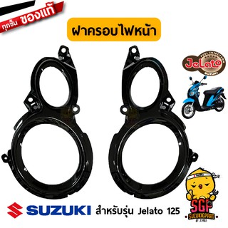 ฝาครอบไฟหน้า COVER, FRONT TURN LAMP แท้ Suzuki Jelato 125