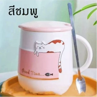 แก้วเซรามิก เซรามิก ฝาปิดเเถมช้อน ชุดแก้วกาแฟรูปแมวน่ารัก