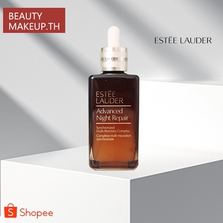 Estee Lauder Advanced Night Repair Serum 15ml