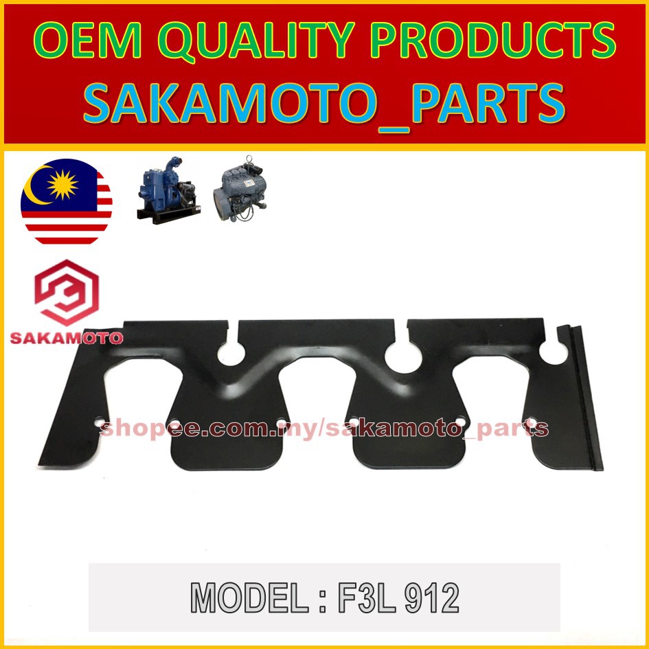 Deutz Beinei F3L912 รางนําวัว 5