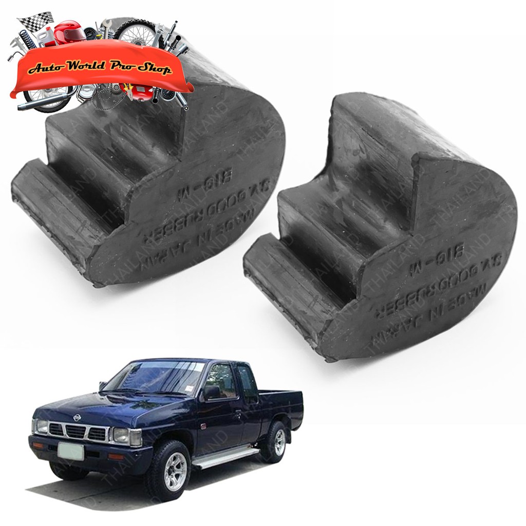 ยางรองฝากระโปรงด้านข้าง(L+R) นิสสัน บิ๊กเอ็ม Nissan Nissan Big-M  ดำ จำนวน 2 ชิ้น มีบริการเก็บเงินปลายทาง