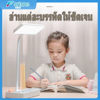 โคมไฟตั้งโต๊ะ LED ปรับความสว่างได้ ควบคุมการชาร์จ USB อ่านหนังสือ อุปกรณ์ป้องกันดวงตา